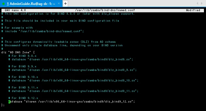Интеграция BIND9_DLZ