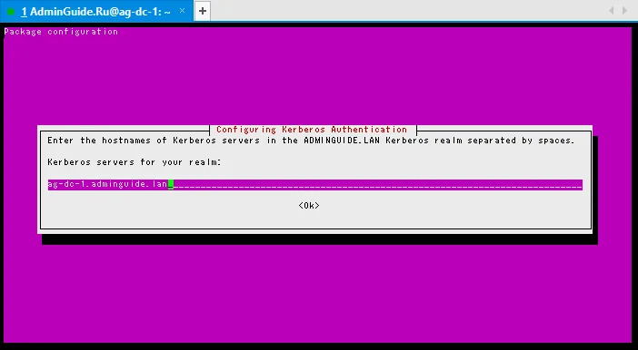 Контроллер домена Ubuntu - Сервер kerberos для нашей области