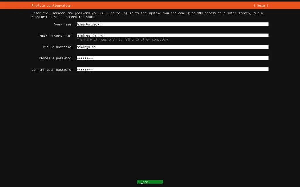Установка Ubuntu Server 26 - Шаг 12 - Настройка первого пользователя