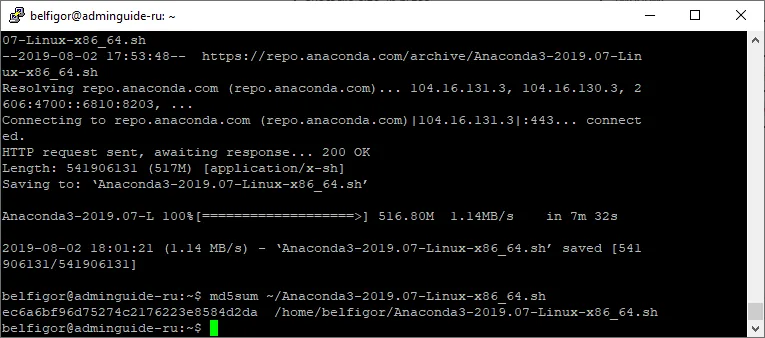 Anaconda, Jupyter Notebook для удаленной разработки на Ubuntu Server - Проверяем Hash с помощью md5sum