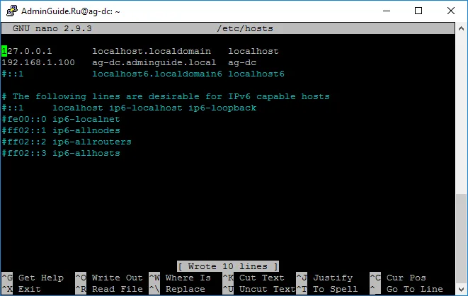 Контроллер домена на Ubuntu - Ubuntu 18.04 AD-DC - Настройка hosts