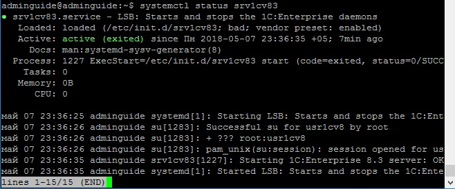 Работающий Сервер 1С 8.3 на Ubuntu 16.04