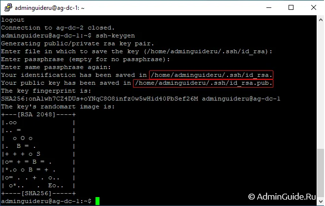 SSH авторизация по сертификатам через Putty