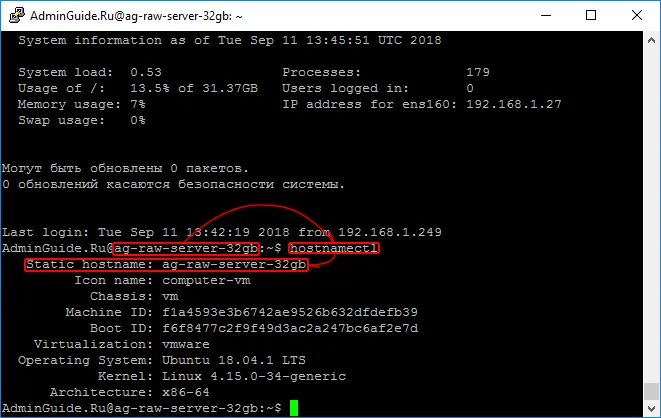 Ubuntu 18.04 LTS - hostnamectl