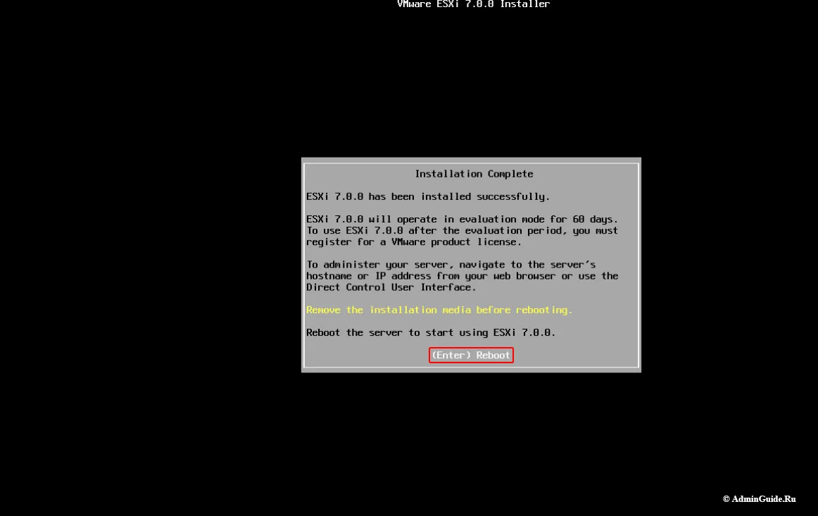 Установка ESXi 7 - Завершение установки
