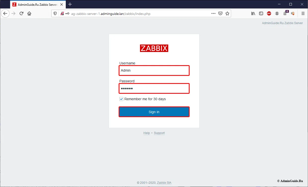 Установка Zabbix 5.0 из репозитория на Ubuntu 20.04 - Логинскрин