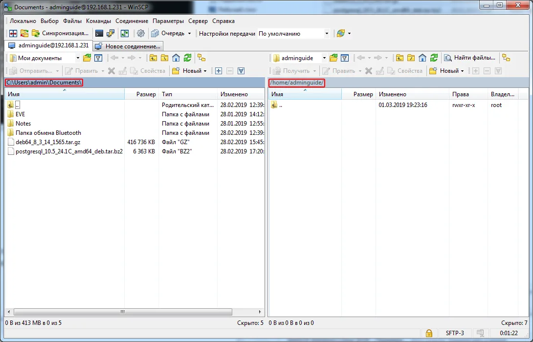 WinSCP - Интерфейс программы